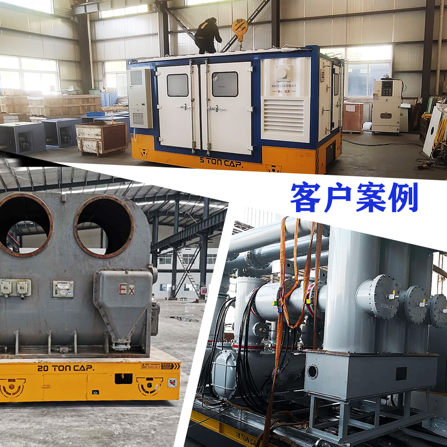 蓄電池軌道平車