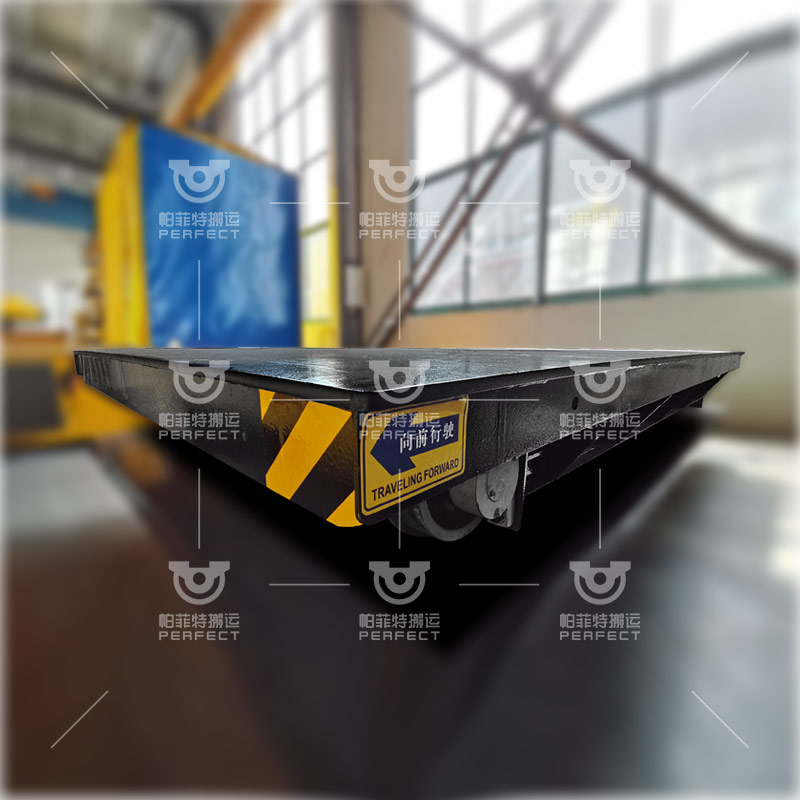 軌道電動(dòng)平車